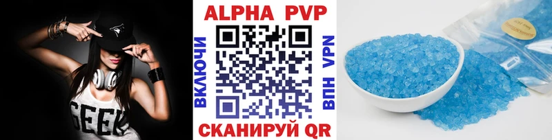Как найти закладки Новокузнецк NBOMe  Каннабис  COCAIN  APVP  АМФ 