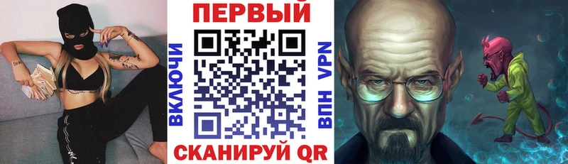 АМФ VHQ  Новокузнецк 