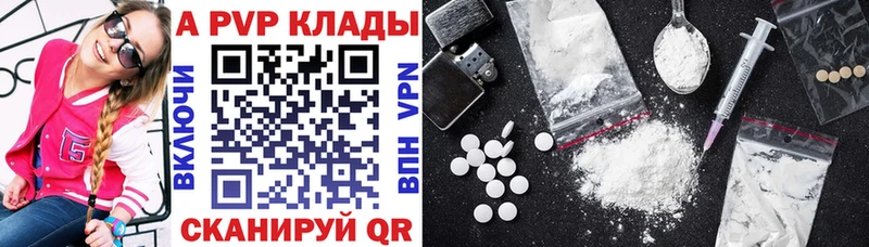 Alfa_PVP Crystall Новокузнецк