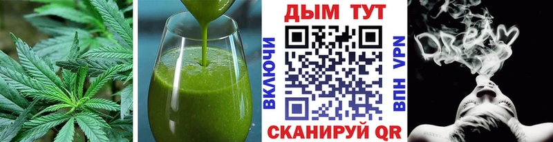 Cannafood марихуана  продажа наркотиков  Новокузнецк 