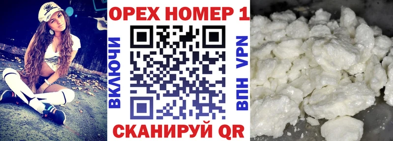 Cocaine 99%  Новокузнецк 
