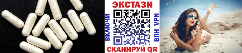 купить наркотик  Новокузнецк  blacksprut tor  ЭКСТАЗИ 300 mg 