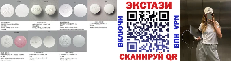 Ecstasy XTC Новокузнецк