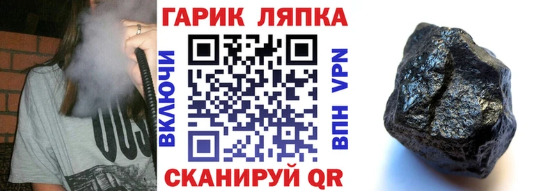 ГАШИШ гарик Новокузнецк