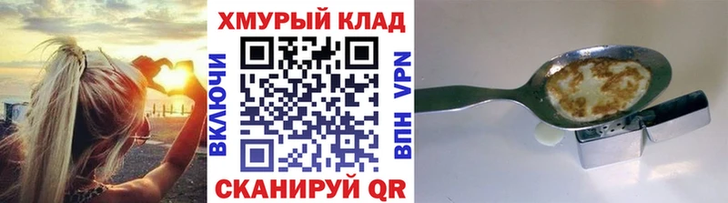 Героин Heroin  наркота  KRAKEN ссылки  Новокузнецк 