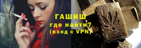 спайс Вязники