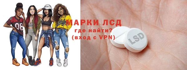 спайс Вязники