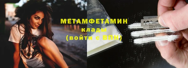 спайс Вязники