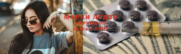 спайс Вязники