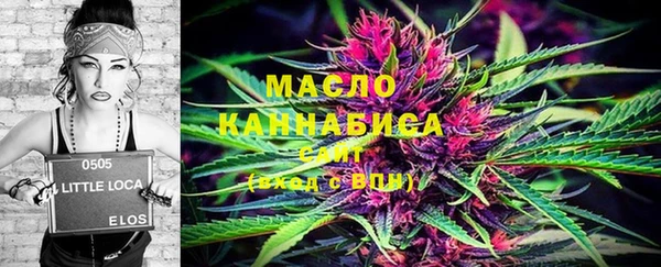 спайс Вязники