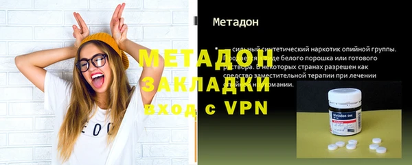 спайс Вязники