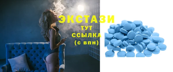 спайс Вязники