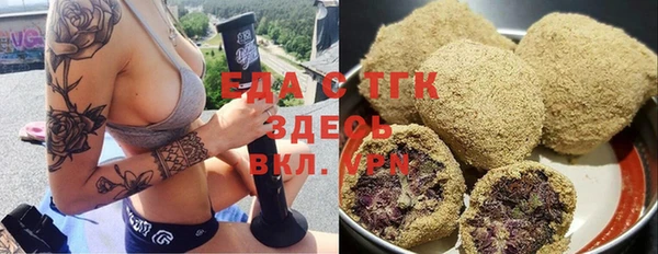 спайс Вязники