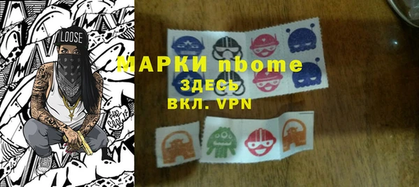 спайс Вязники