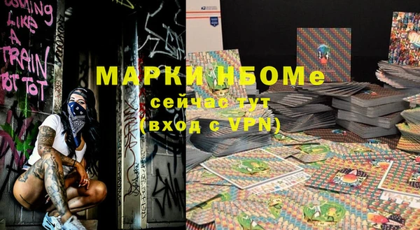 спайс Вязники