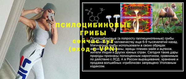 спайс Вязники