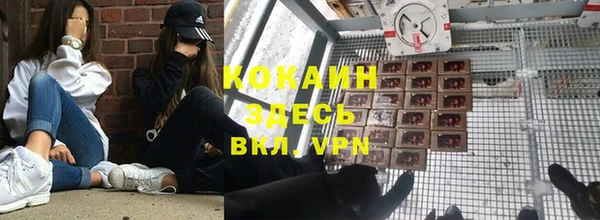 спайс Вязники