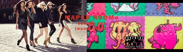 спайс Вязники
