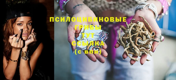 спайс Вязники
