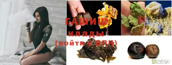 спайс Вязники