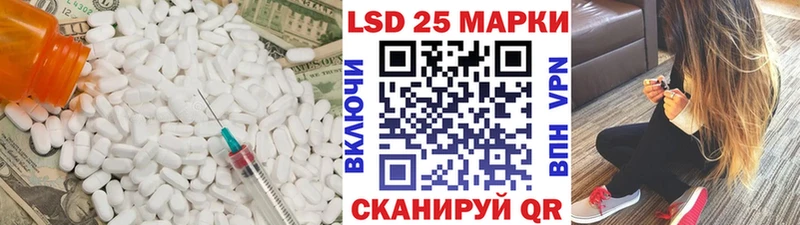 KRAKEN   наркошоп  Новокузнецк  Лсд 25 экстази ecstasy 
