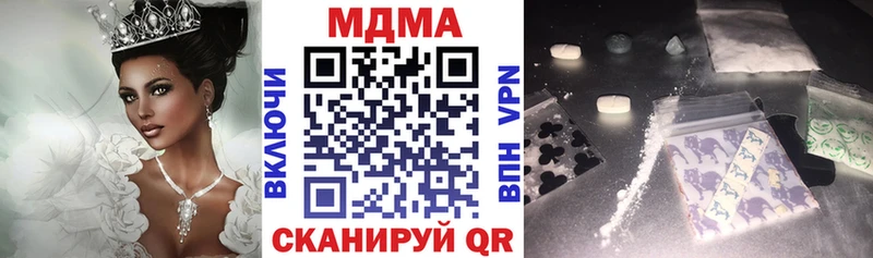 МДМА crystal  Новокузнецк 