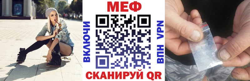 МЕФ 4 MMC  Новокузнецк 