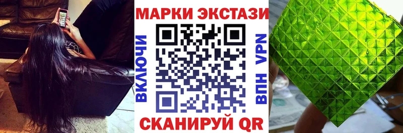 Марки NBOMe 1,8мг  Новокузнецк 