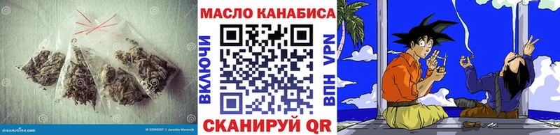 наркошоп  Новокузнецк  ТГК вейп с тгк 