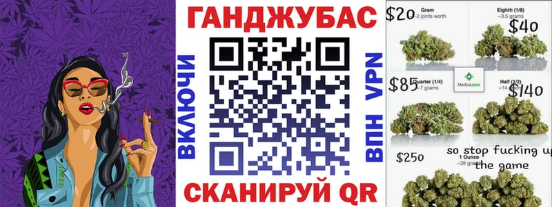 МАРИХУАНА Ganja  omg как войти  Новокузнецк 